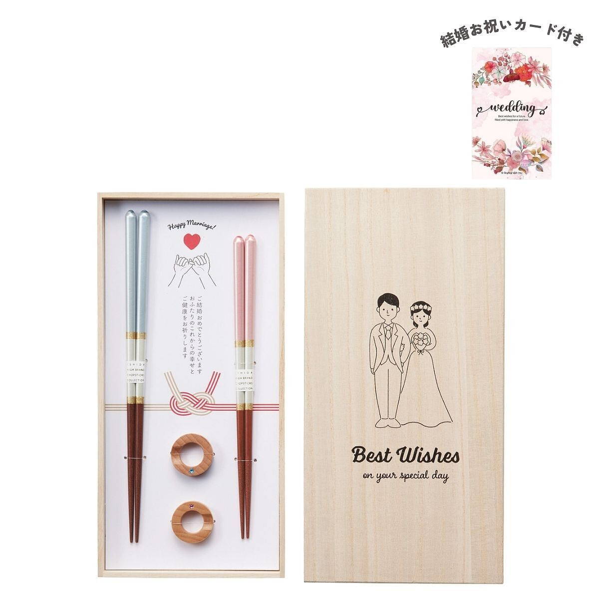 桐箱箸置付 夫婦箸 シャンパンペア 結婚お祝いカード付