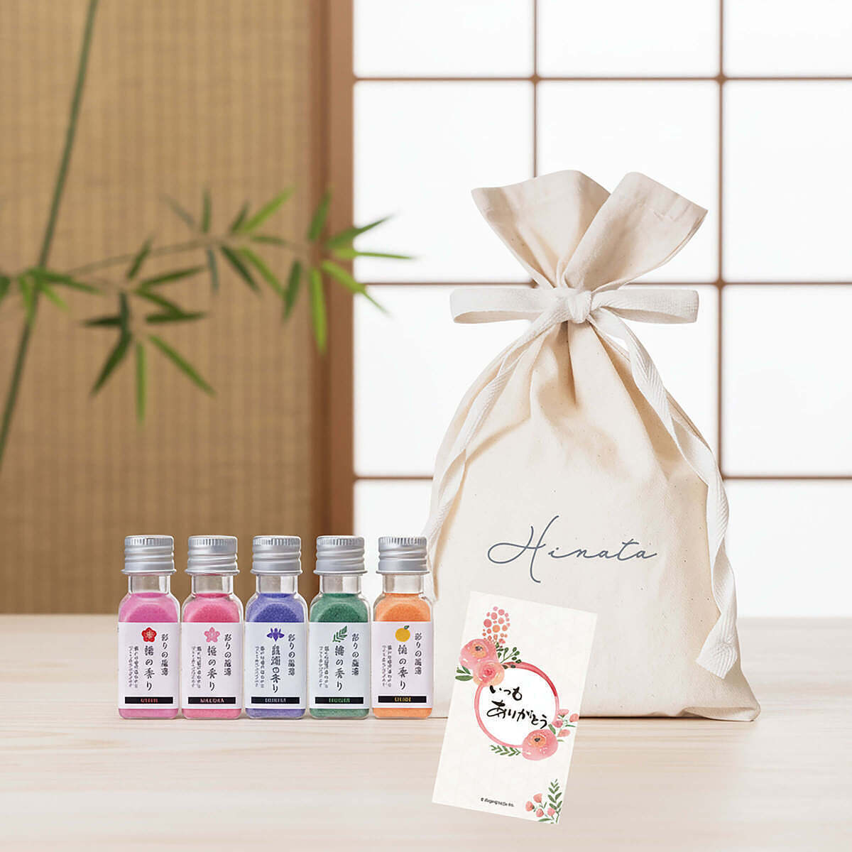 バスソルトギフトセット 彩り 名入れ巾着バッグ入り 1