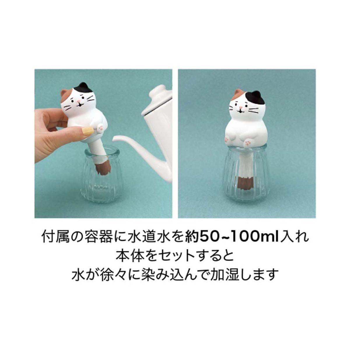 潤いマスコット おしりすっぽり しば 2