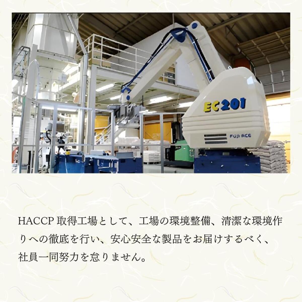 すこやか 5kg 1