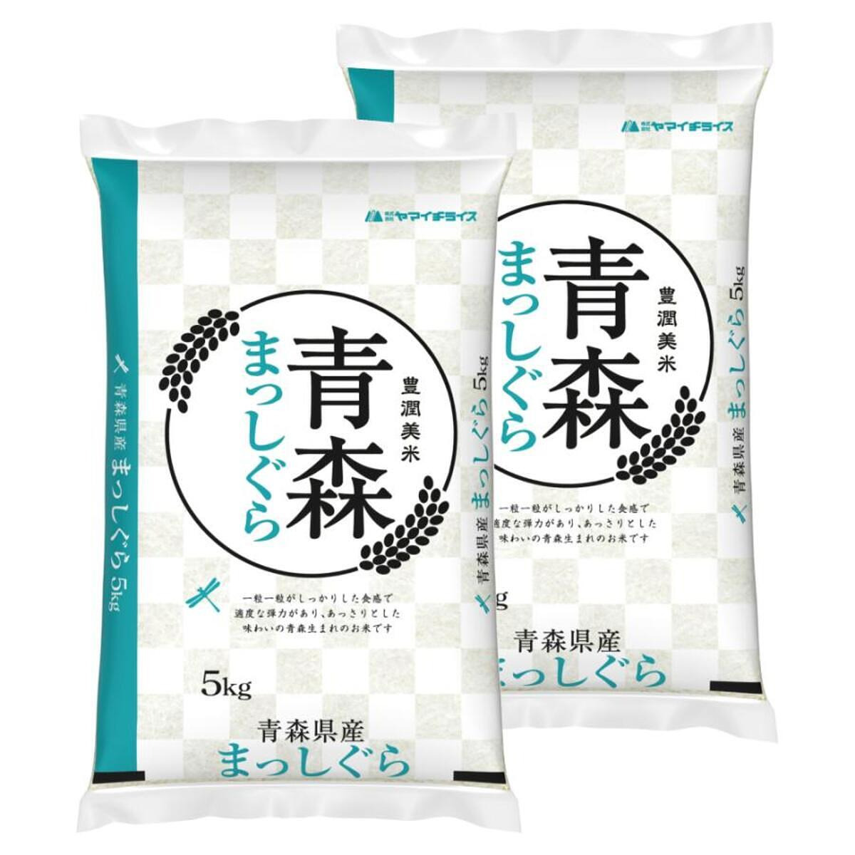 青森県産まっしぐら 5kg×2袋 合計10kg
