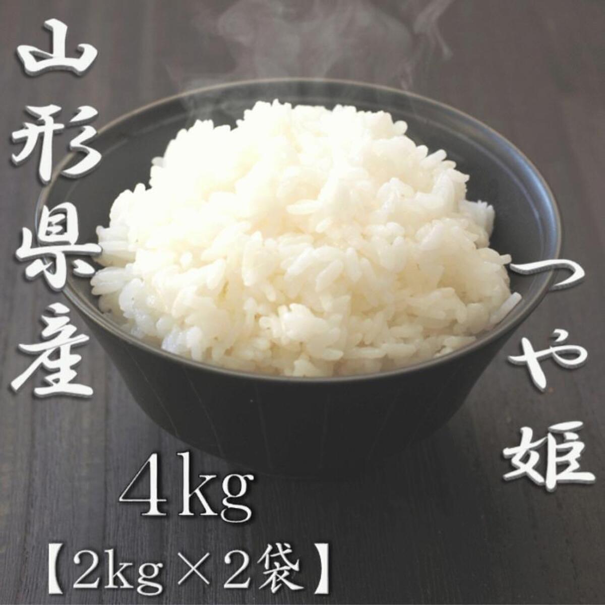 山形県産つや姫 5kg 3