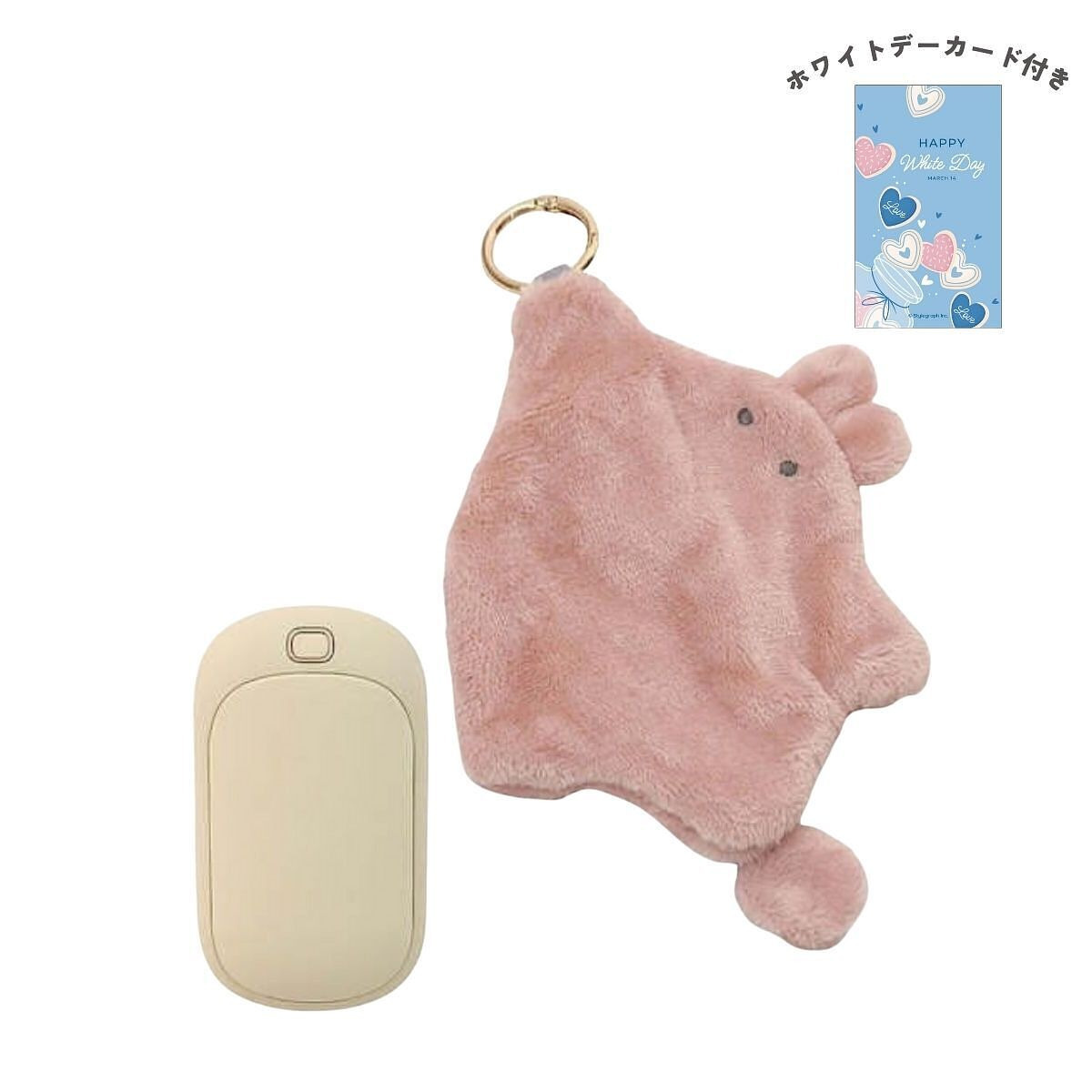 充電式カイロFluffy うさふぃ ホワイトデーカード付