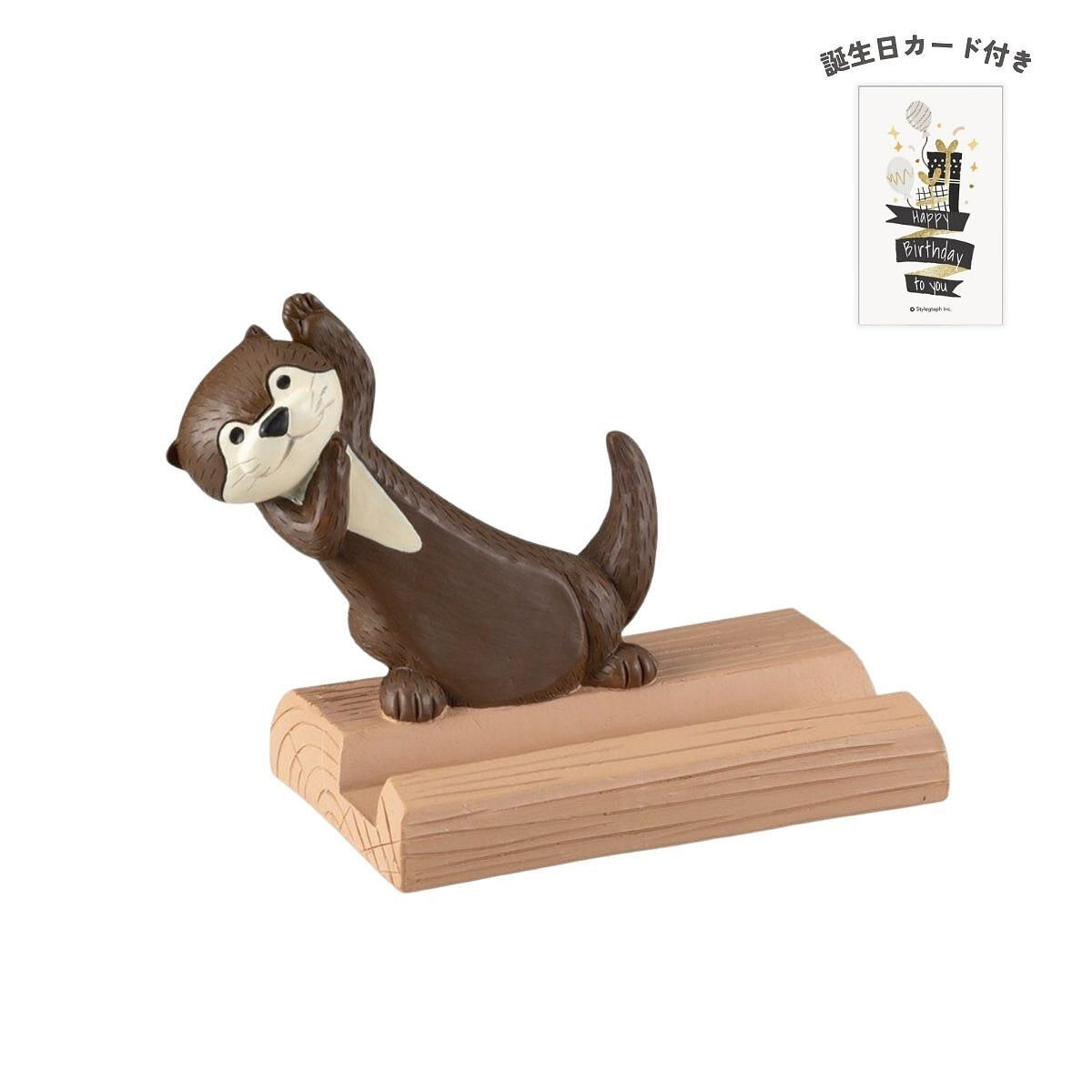 カワウソカフェ ひょっこりカワウソスマホスタンド チョコ 誕生日カード付