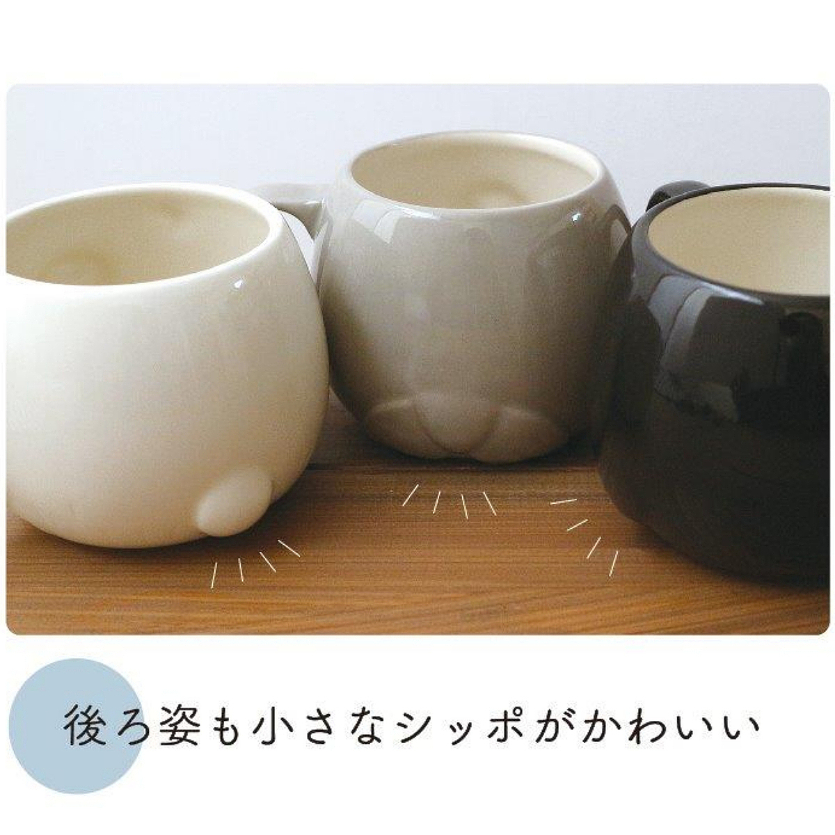 ぽってりマグ シロクマ ありがとうカード付 2