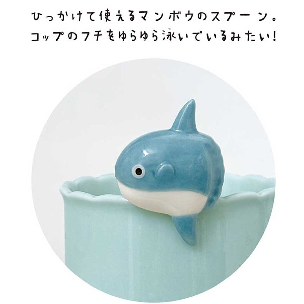 マンボウ テーブルウェアセット 箸置き プレート 6