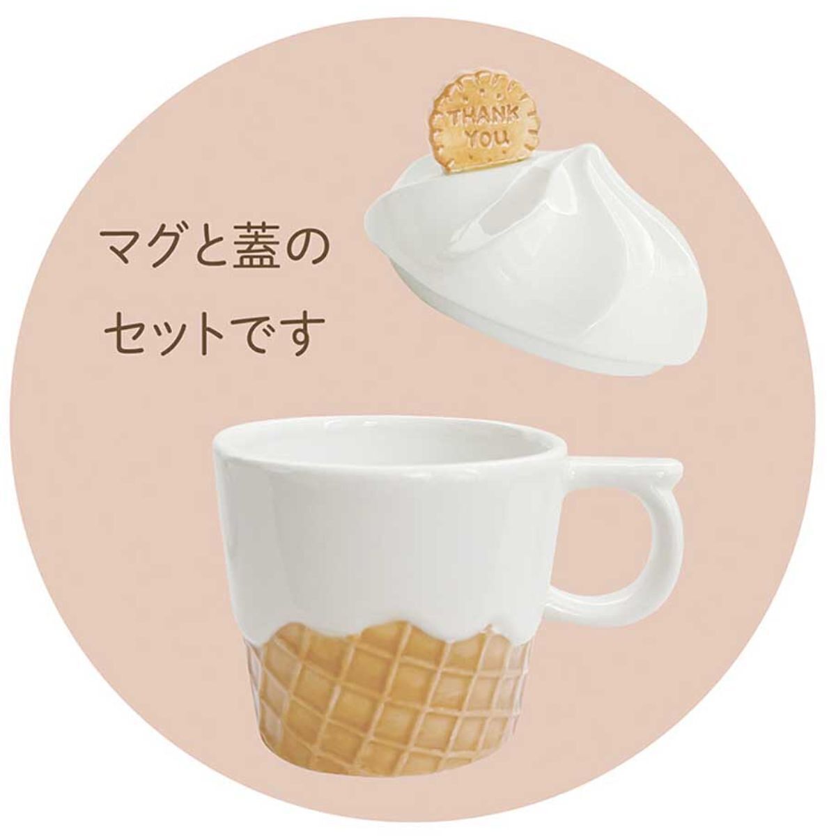 メッセージスイーツマグ ブラウン 0