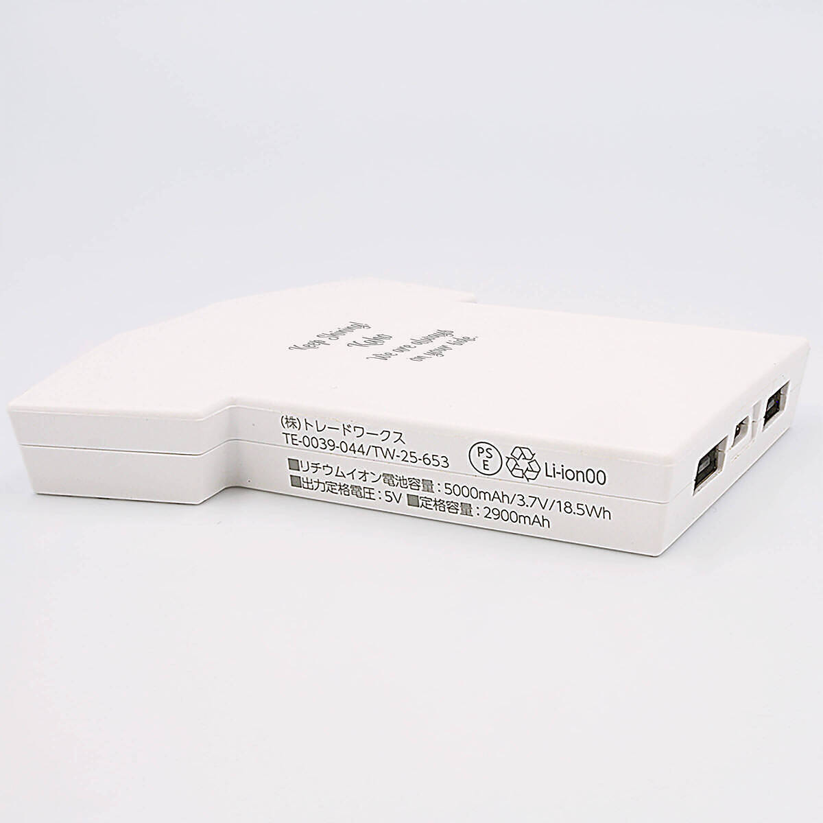 モバイルチャージャー Ｔシャツ ホワイト 1