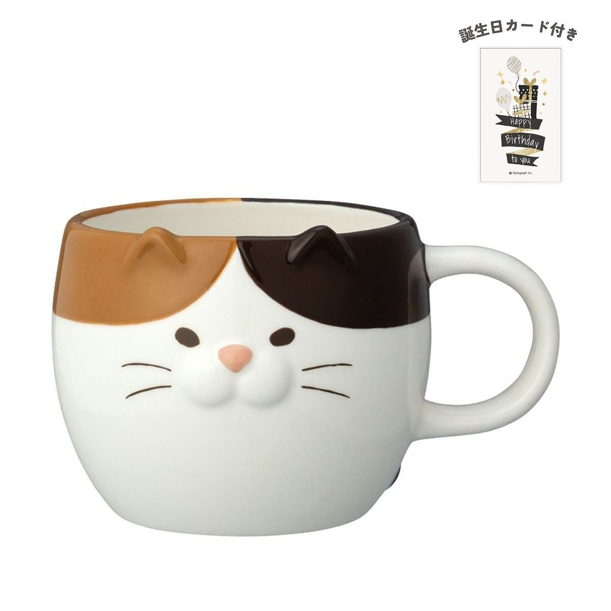 ごろごろねこマグ 三毛猫 みたらし 誕生日カード付