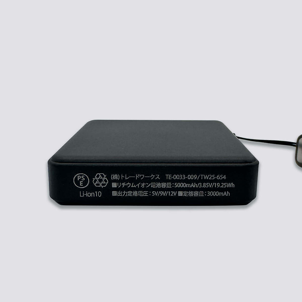 PD急速充電コードストラップ付モバイルチャージャー5000 ホワイト 4