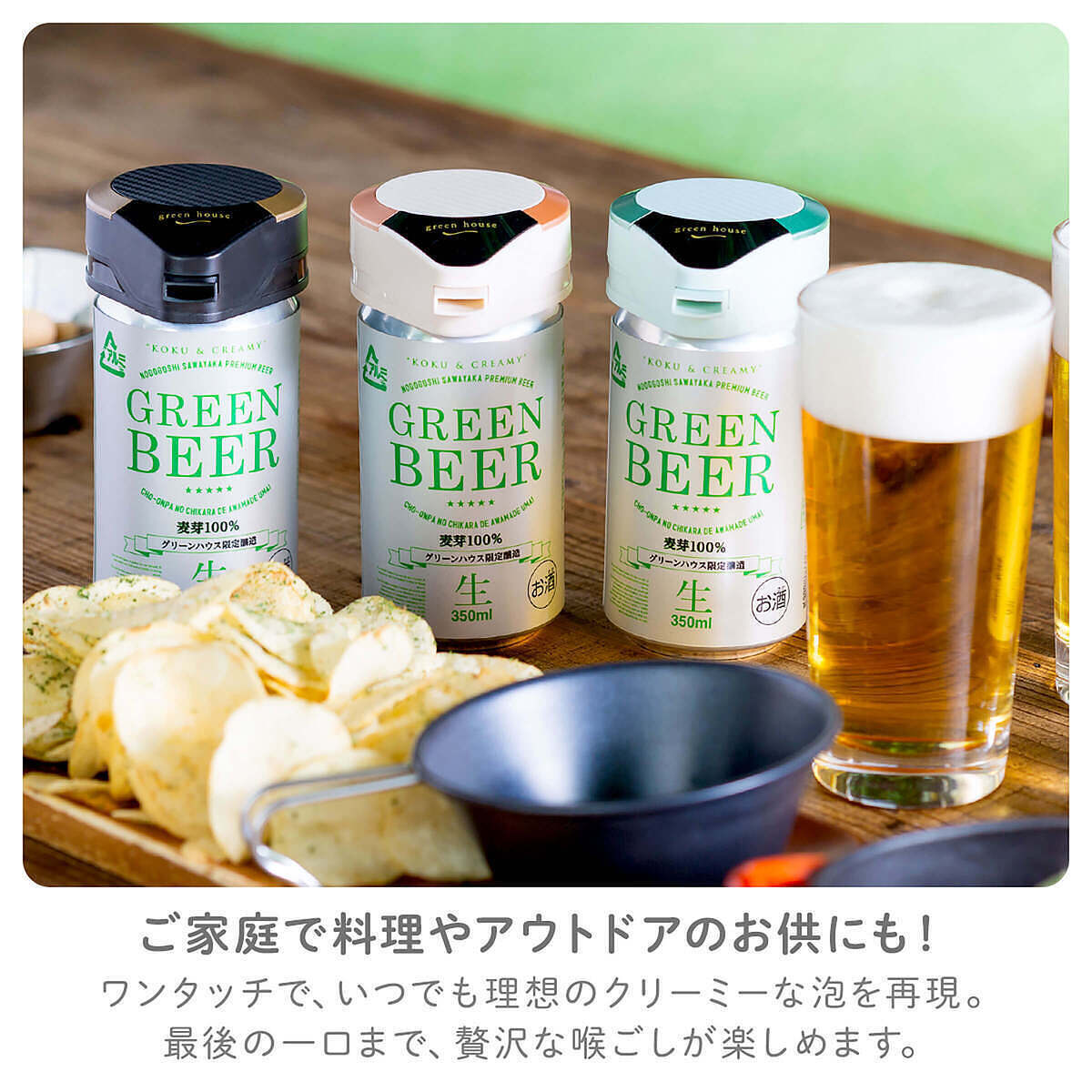 ワンタッチビールサーバー ブラック 父の日カード付 2