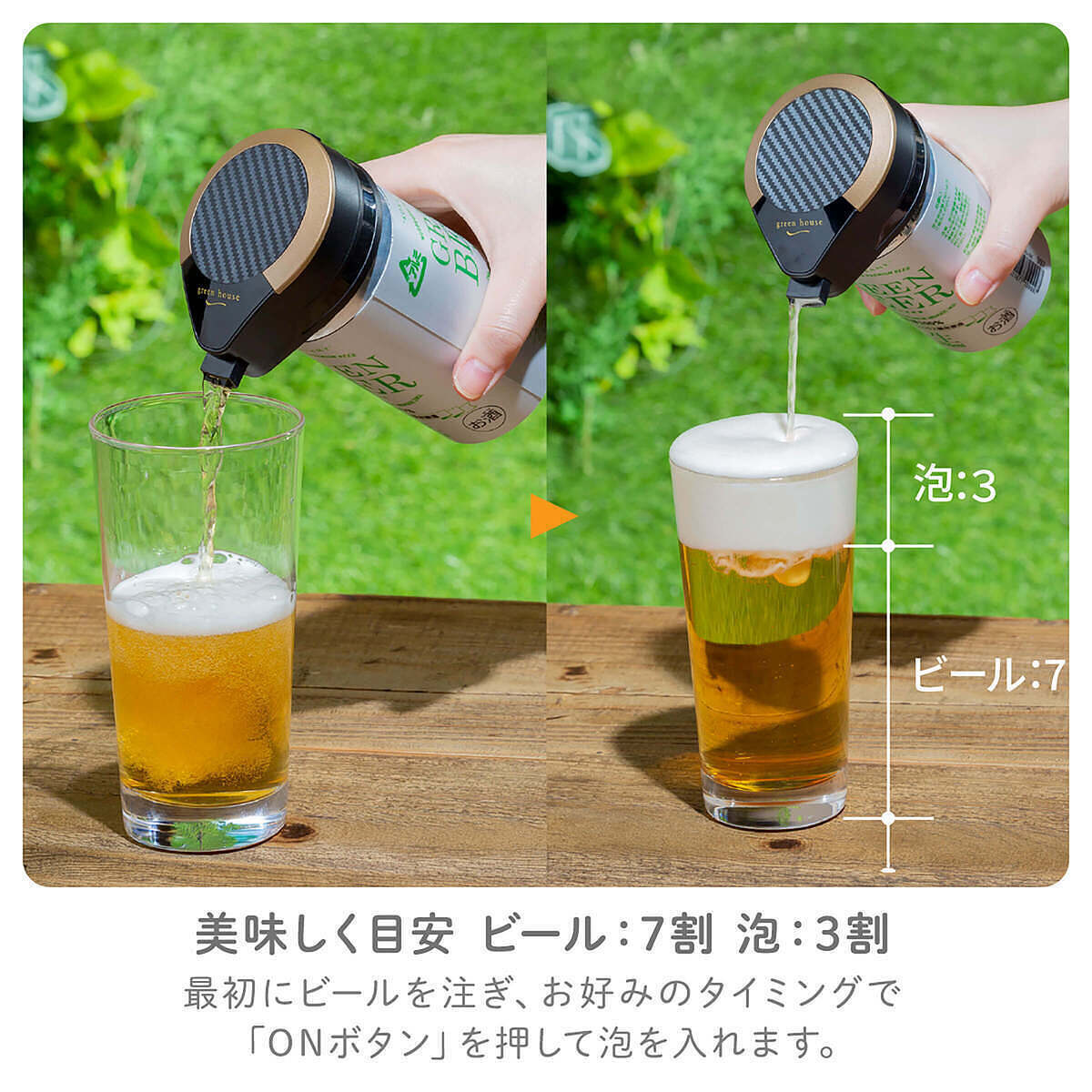 ワンタッチビールサーバー ブラック 父の日カード付 4