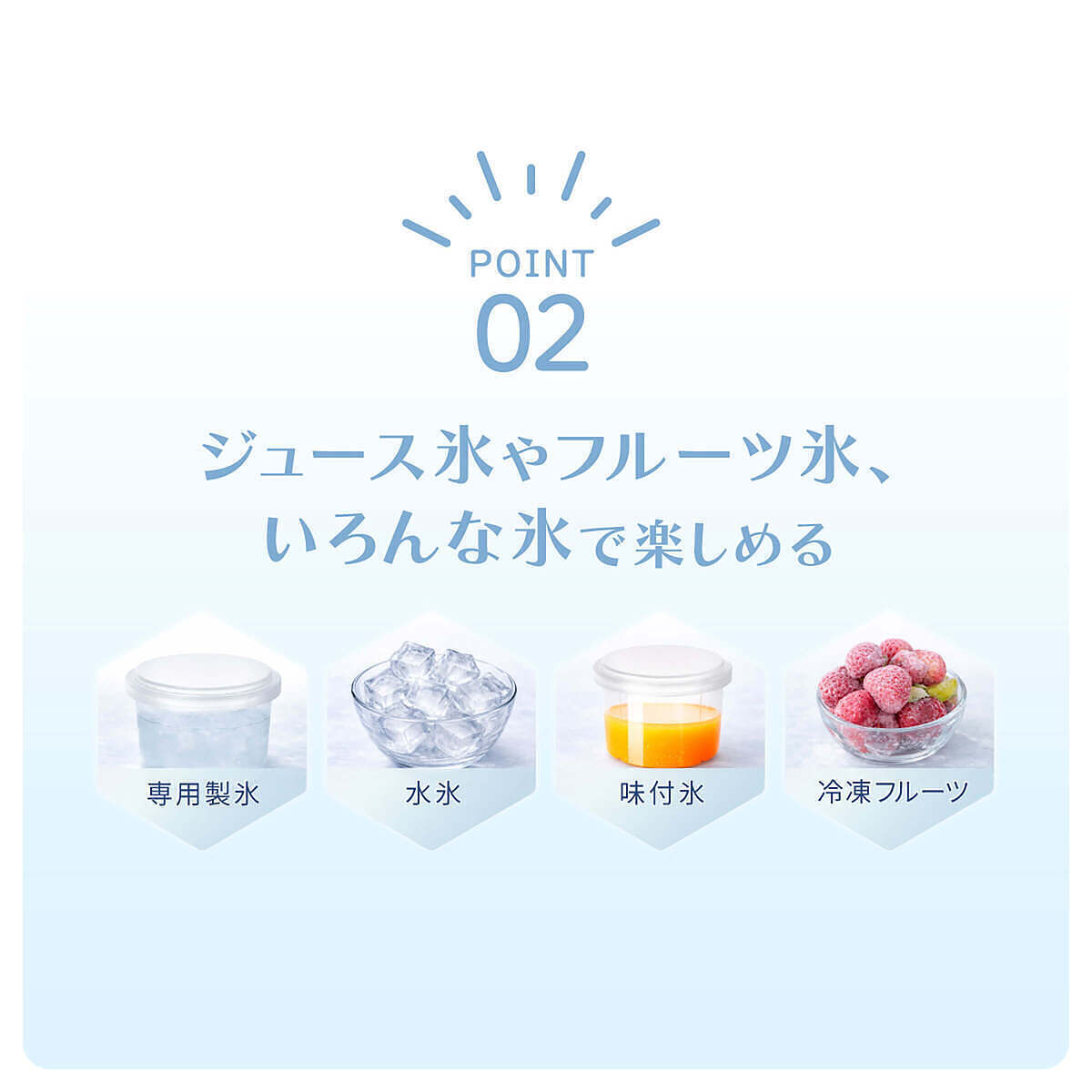 ふわふわ電動かき氷メーカー 5