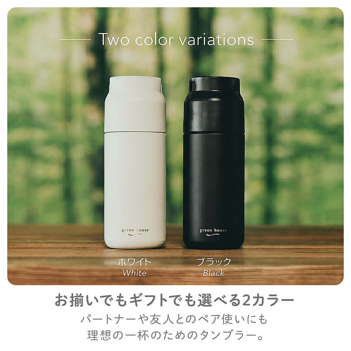 タンブラー型ビールサーバー ブラック 11