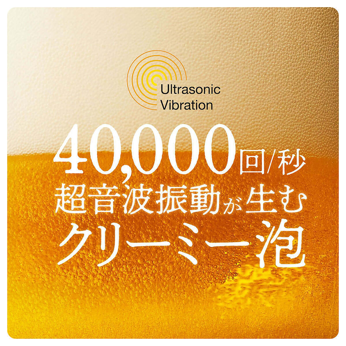 タンブラー型ビールサーバー ブラック 父の日カード付 4