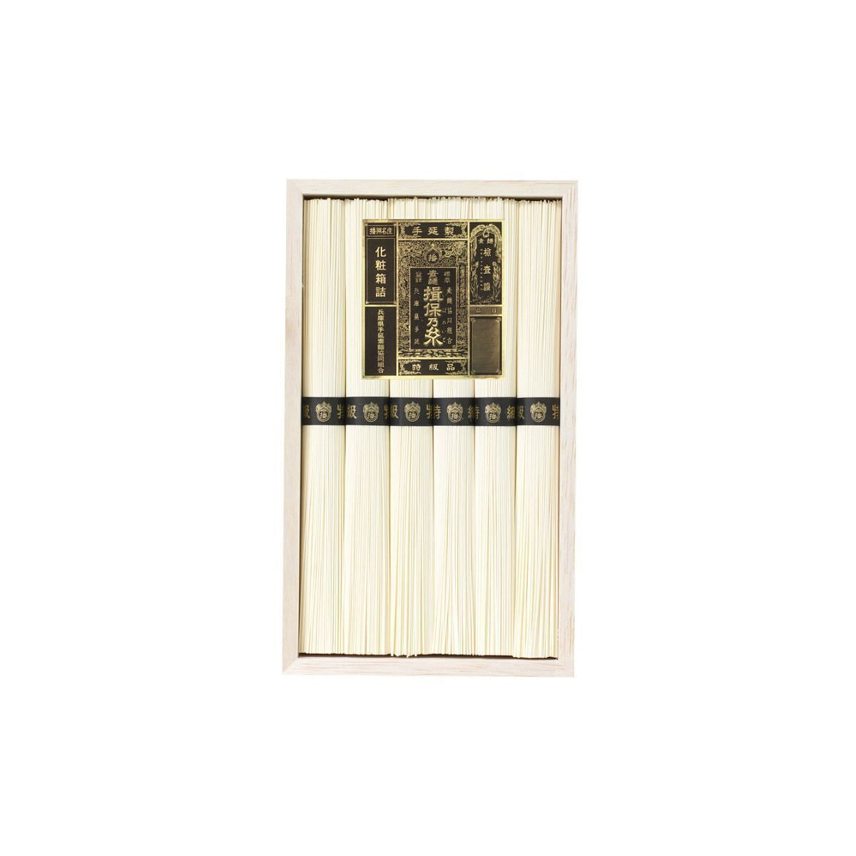 手延素麺揖保乃糸 特級品 BH-15C