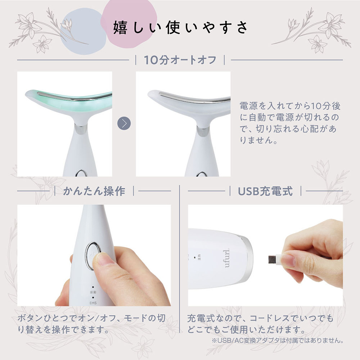 3WAY EMS フェイスライン美顔器 6