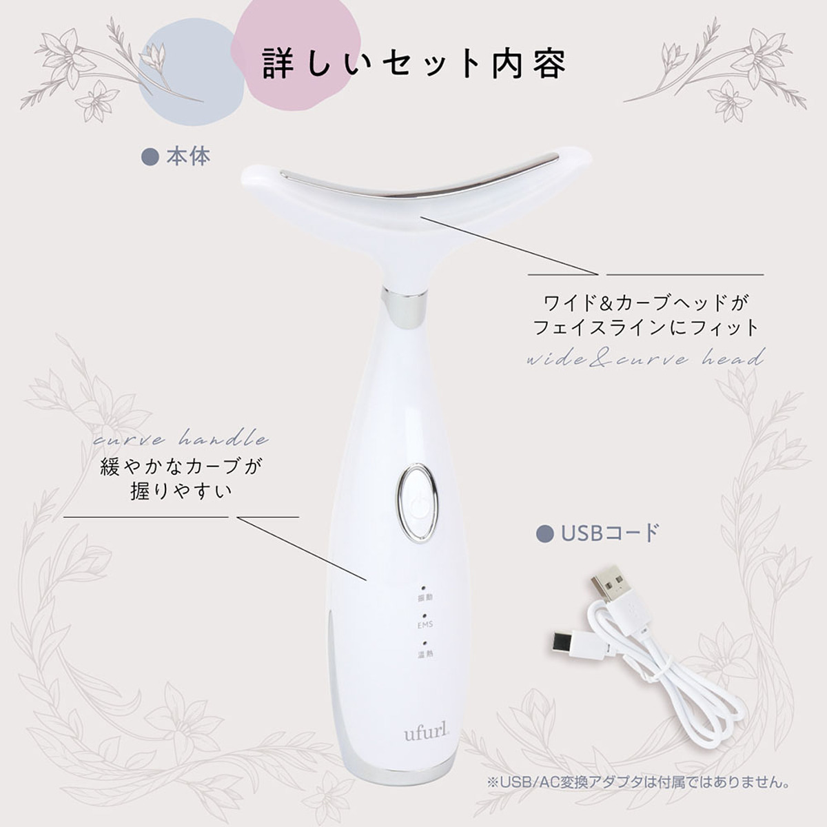 3WAY EMS フェイスライン美顔器 7