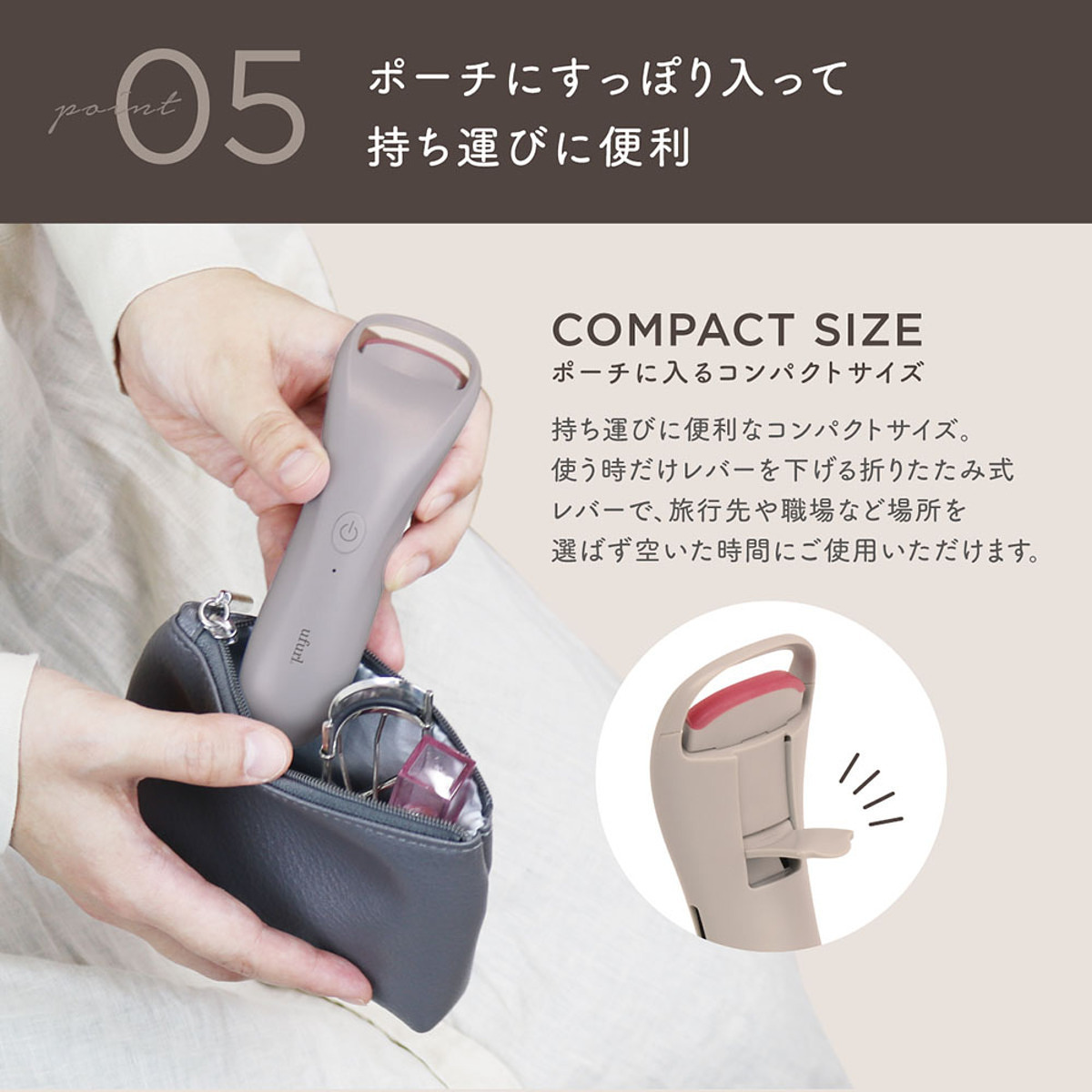ホットアイラッシュカーラー 7