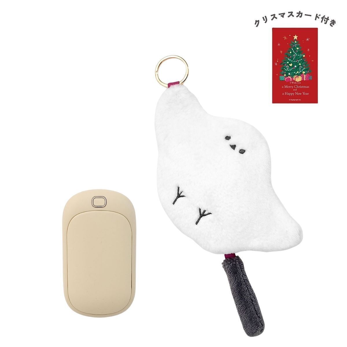 充電式カイロFluffy にゃんふぃ クリスマスカード付き 11