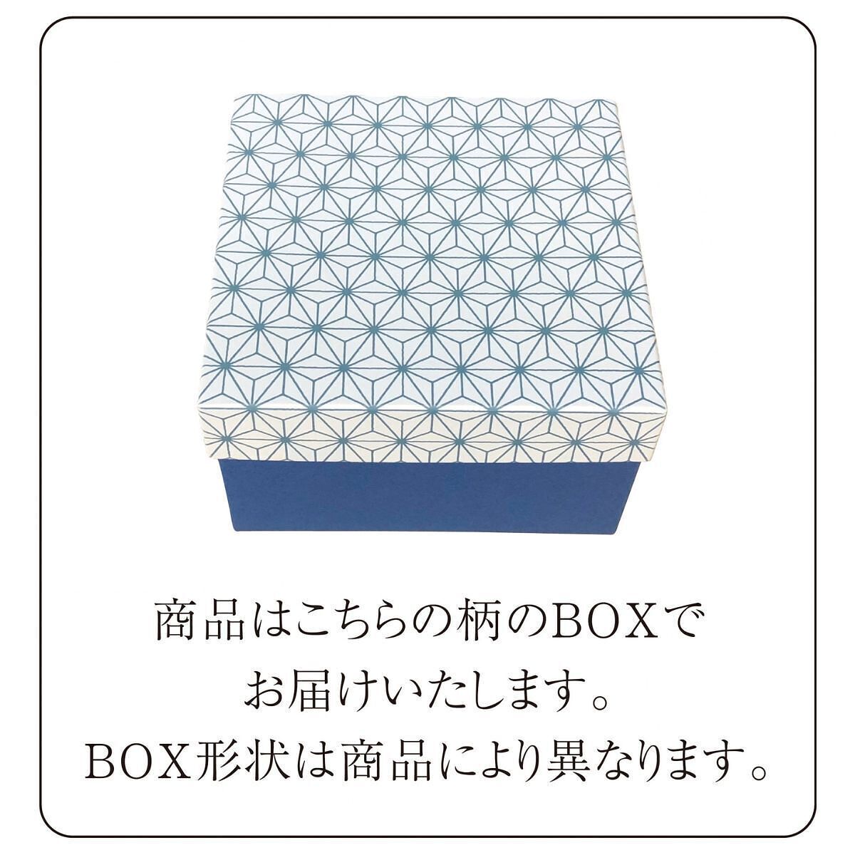 はんなり 波の光カップペア 1