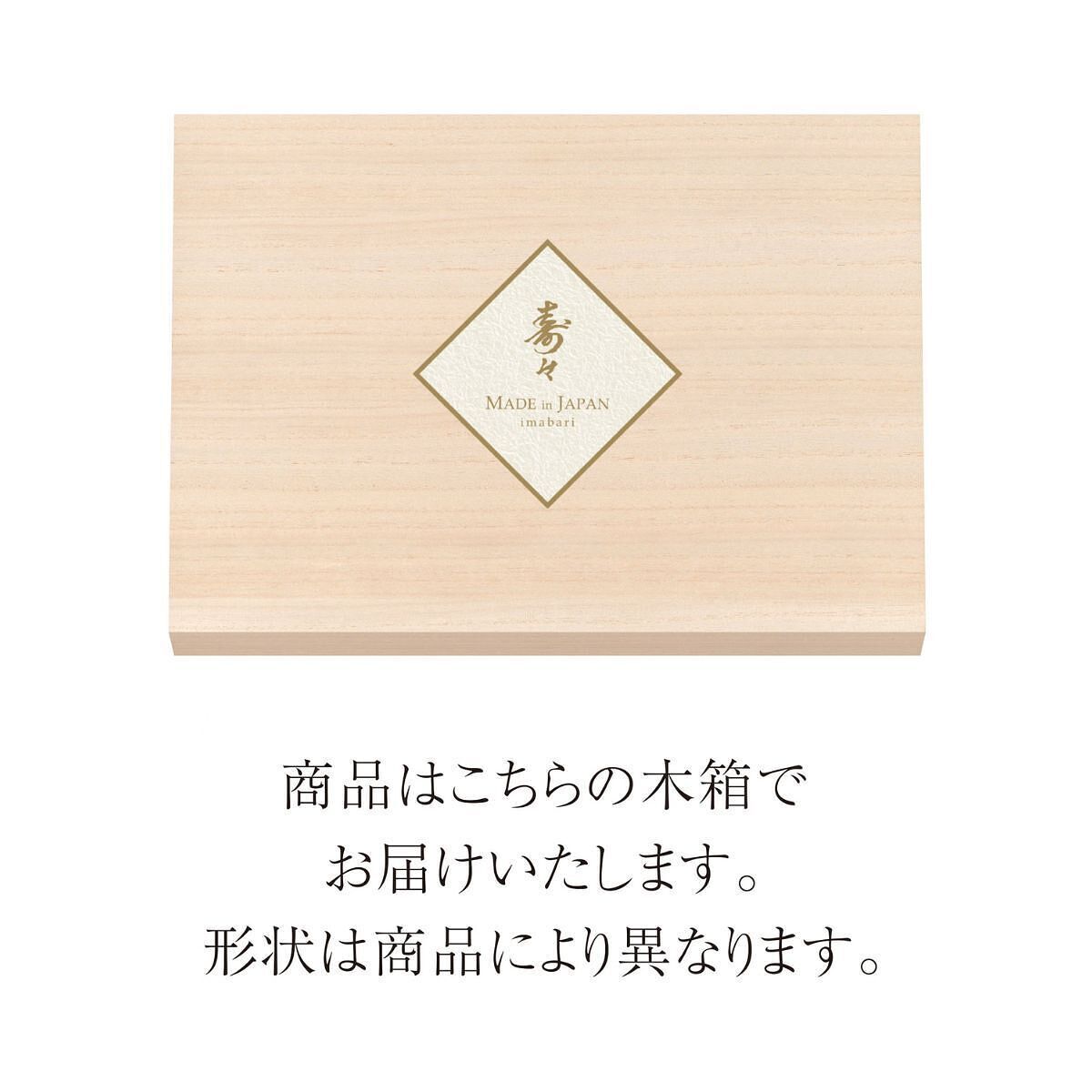 寿々（じゅじゅ） 木箱入りタオルセット 1