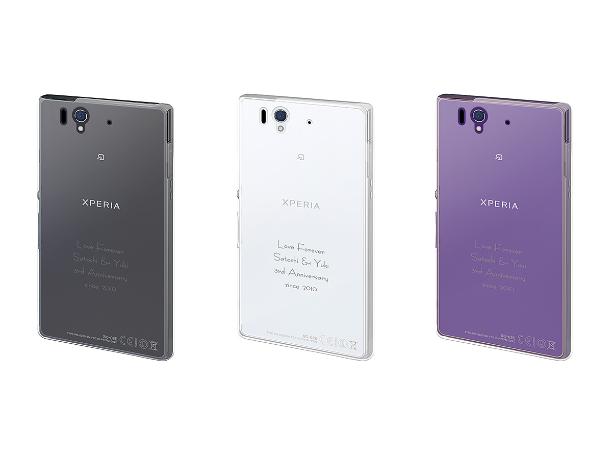 Xperia Z SO-02E シェルカバー クリアー 0