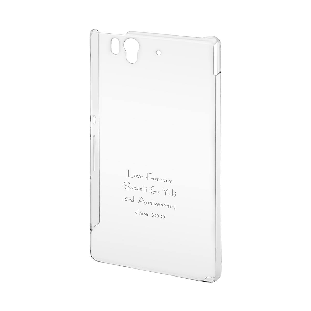 Xperia Z SO-02E シェルカバー クリアー