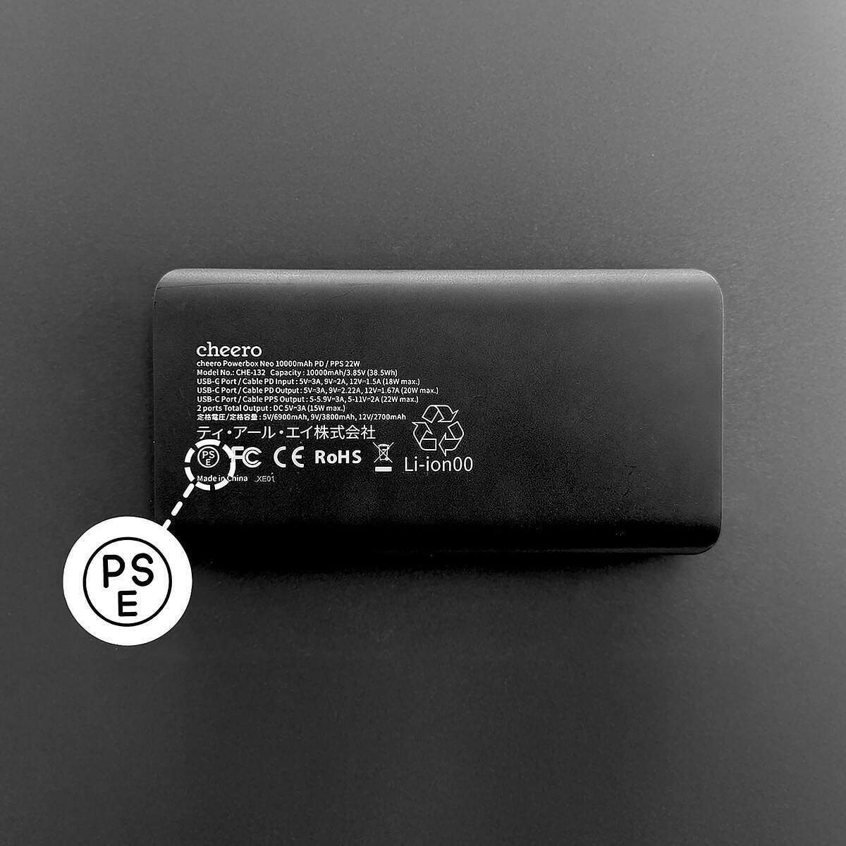 モバイルバッテリー ケーブル一体型 ブラック 1