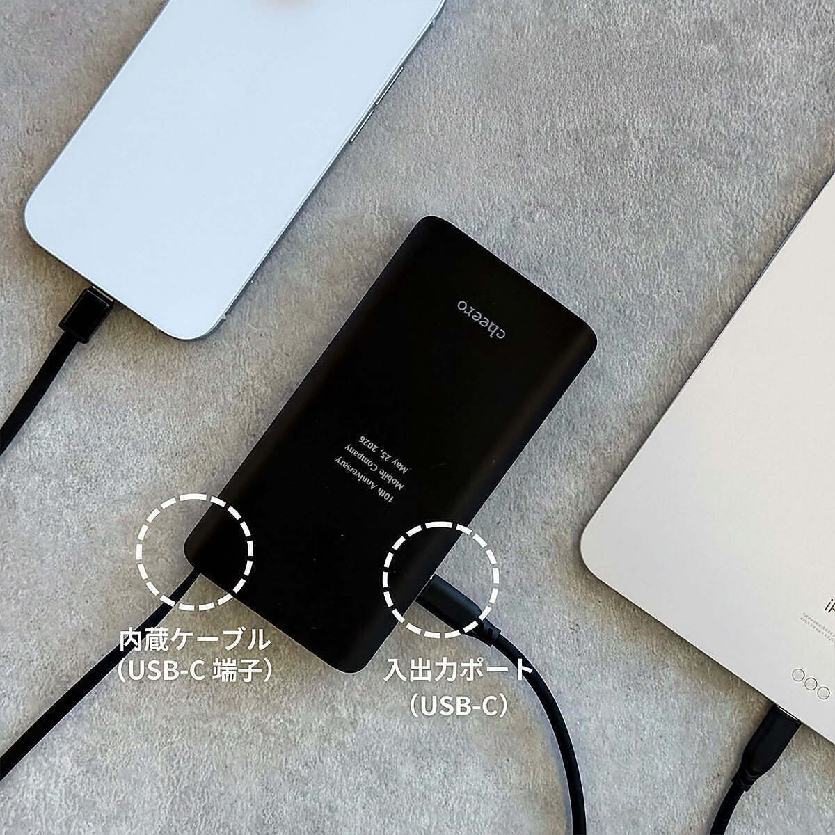 モバイルバッテリー ケーブル一体型 ブラック 2