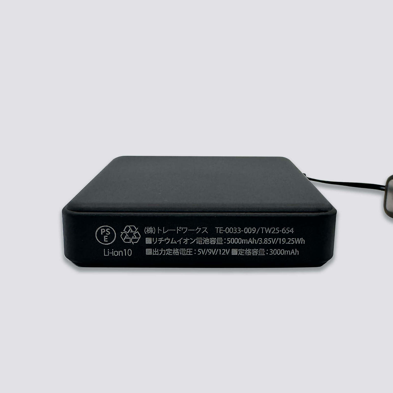 PSEマーク取得済みで安全性の高い名入れモバイルチャージャー5000mAh