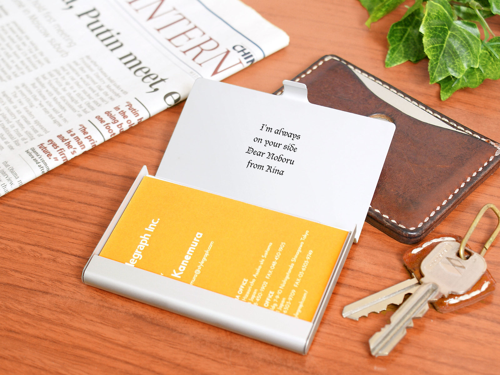 正社員登用のお祝いに記念の名刺入れ