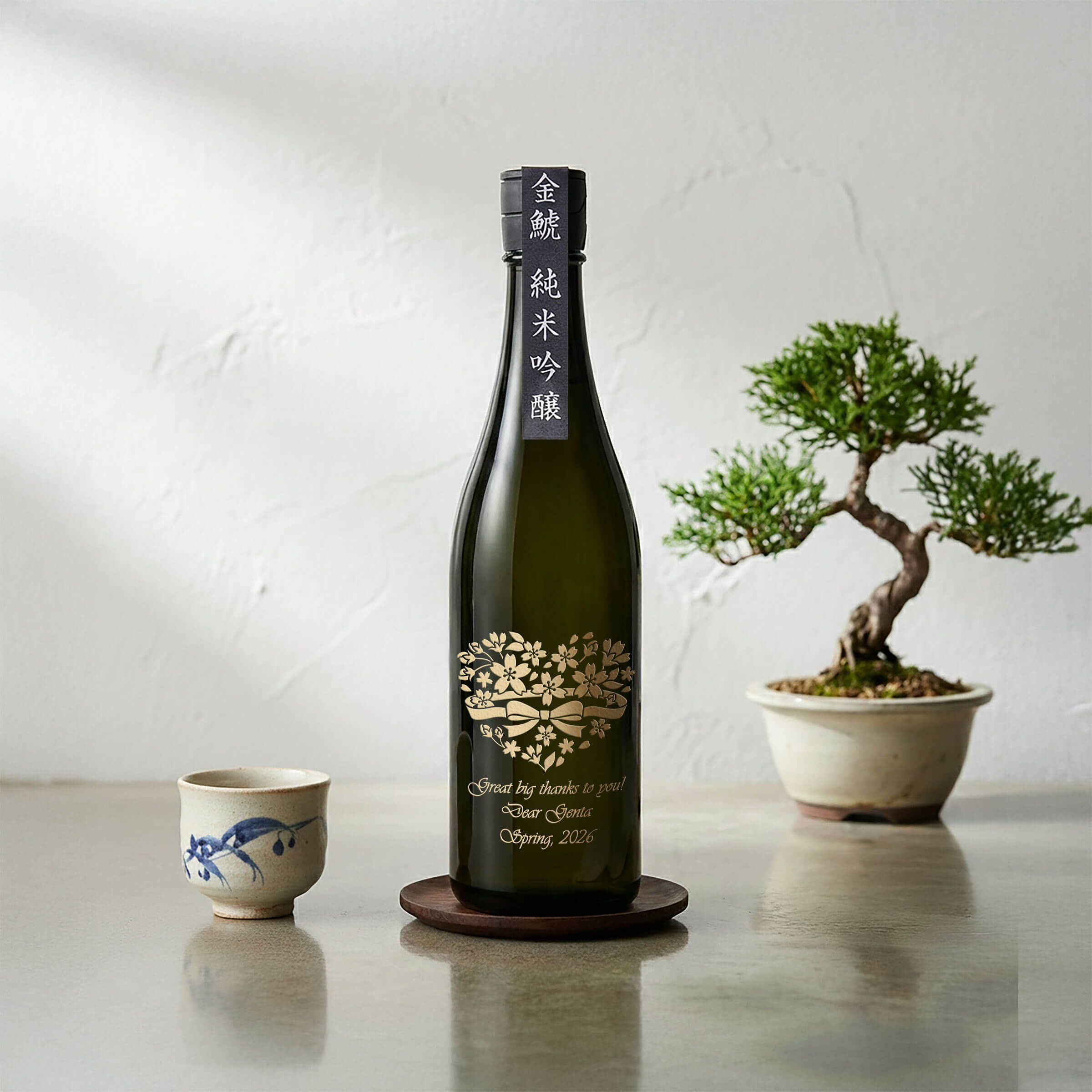 名入れ金鯱 純米吟醸 720 mL