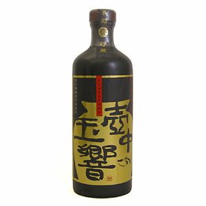 壷中の玉響 名入れ可能