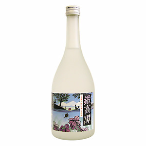 鍛高譚 名入れ可能