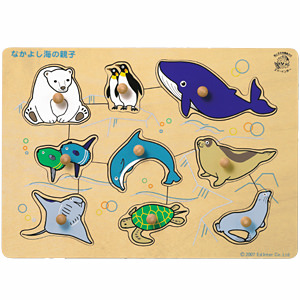 なかよし海の親子 名入れ可能