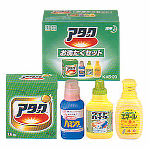 花王 アタック お洗濯セット KAS-20 名入れ可能