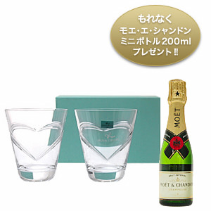 HOYA クリスタル ペア ロックグラス 名入れ可能