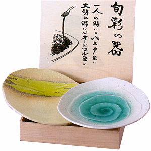 旬彩の器パスタ&オードブル2P 名入れ可能