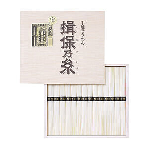 揖保乃糸 手延そうめん 特級品 TYS50 名入れ可能