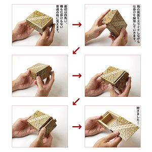 箱根寄木 秘密箱 4寸サイズ 10回仕掛け 0