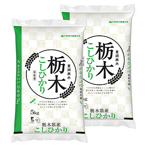 栃木県産コシヒカリ 5kg×2袋 合計10kg 名入れ可能