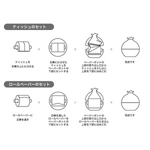 ペーパーポット ホワイト 2