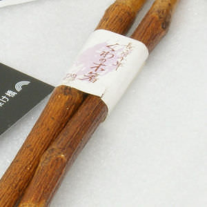 有田焼 ぶどう 箸付角鉢 7