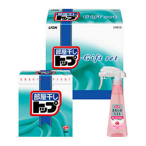 ライオン 部屋干しトップ ギフト セット LHS15E 名入れ可能
