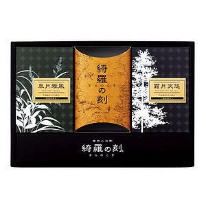 薬用入浴剤 綺羅の刻 KRA-10 名入れ可能
