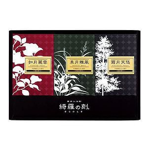 薬用入浴剤 綺羅の刻 KRA-15 名入れ可能