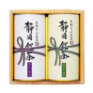 静岡やぶ北銘茶 NB-30 名入れ可能