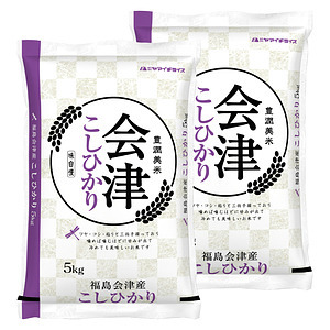 福島県会津産コシヒカリ 5kg×2袋 合計10kg 名入れ可能