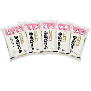 無洗米 北海道産ゆめぴりか 2kg×5袋 合計10kg 名入れ可能